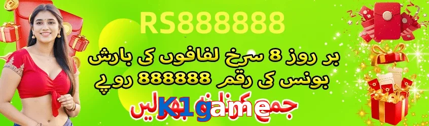 K1game game app for Pakistan players